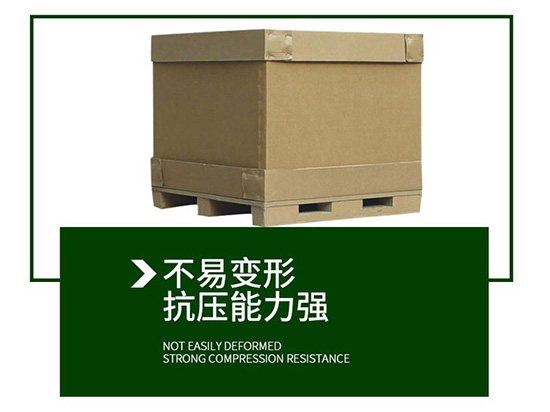 重型紙箱不易變形，抗壓能力強