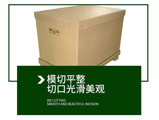 重型紙箱模切平整，切口光滑美觀
