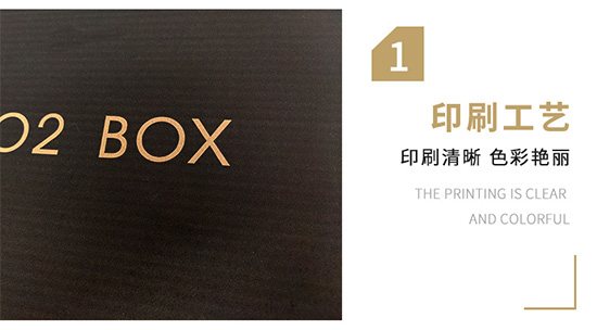 紙箱印刷清晰，色彩艷麗